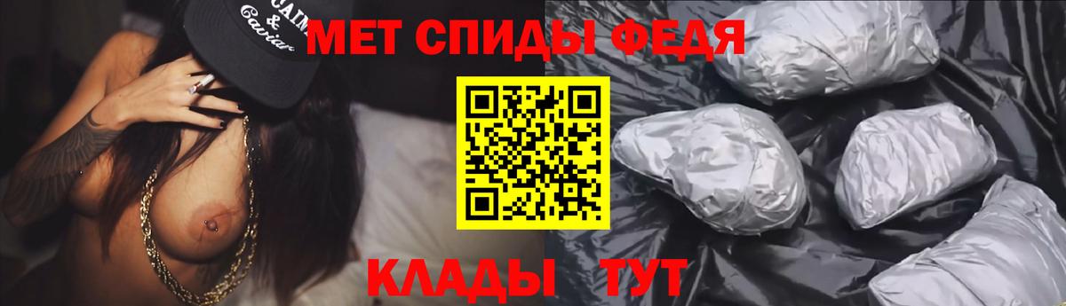 АМФ Premium  Вход с VPN  Омск 