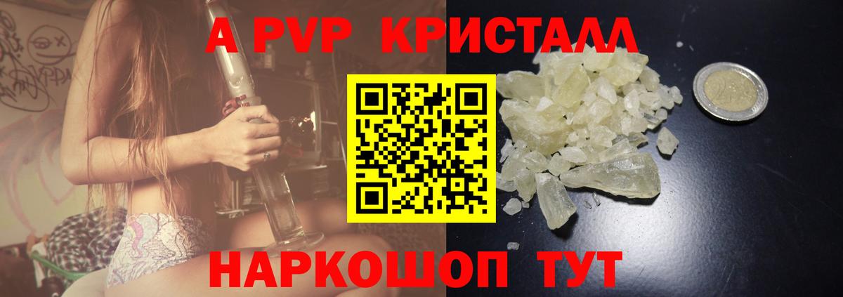 МЕФ   Омск  Вход с VPN  ГАШИШ  Гашиш  Бошки Шишки 
