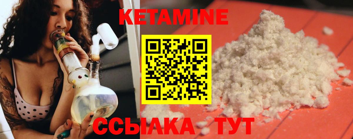 Омск  КЕТАМИН ketamine  маркетплейс как зайти  Вход с VPN 