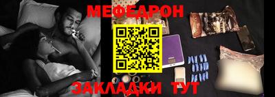 МДПВ Ипатово