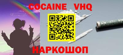 хмурый Ирбит