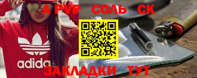 МДПВ Ипатово