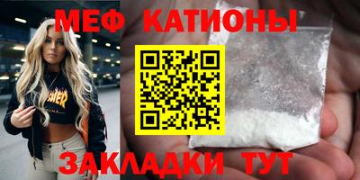 МДПВ Ипатово