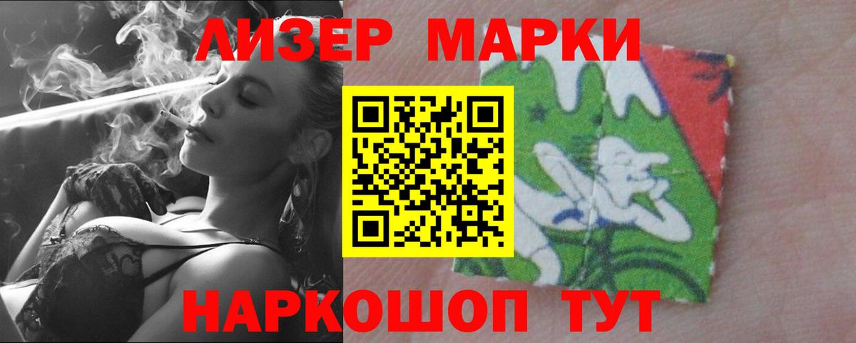 ЛСД экстази ecstasy  Вход с VPN  LSD-25 экстази  Омск  ЛСД экстази ecstasy 
