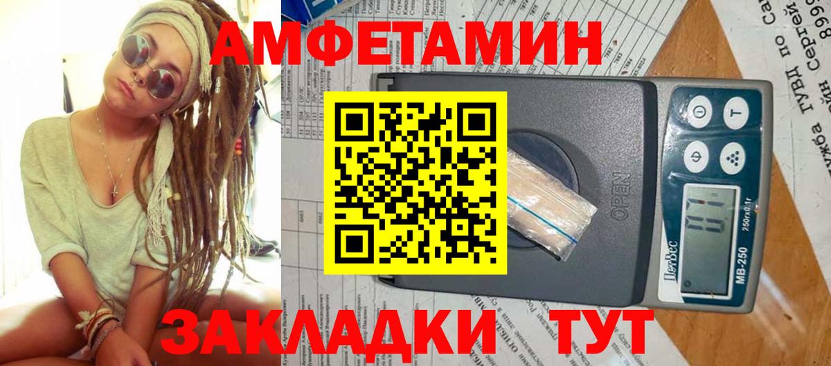 Омск  МЕТАМФЕТАМИН пудра  Вход с VPN 