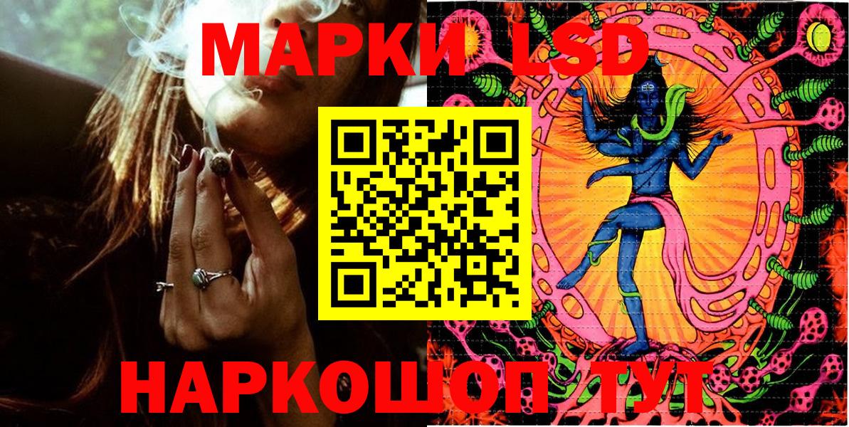 Гашиш Омск