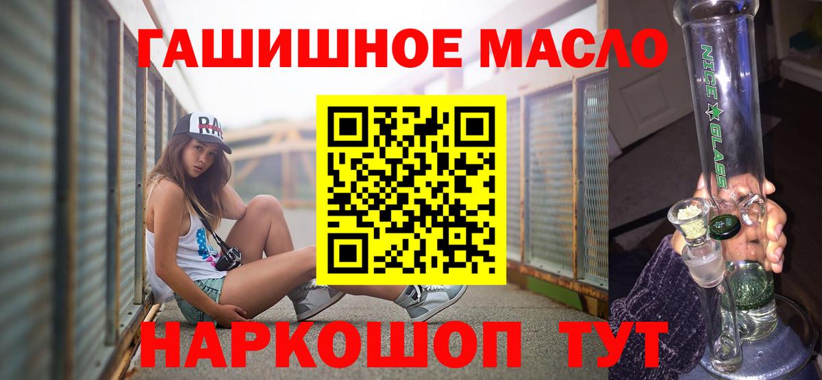 Дистиллят ТГК жижа Омск