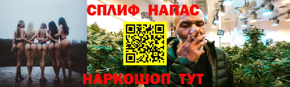 Бошки Шишки White Widow  МАРИХУАНА тримм  Омск  Каннабис OG Kush  Вход с VPN 
